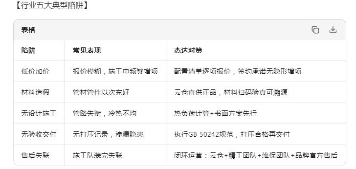 360截图20261002104103296.jpg